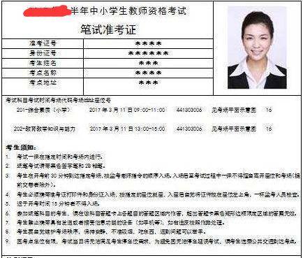 苹果手机不能下载准考证、苹果手机不能下载准考证吗