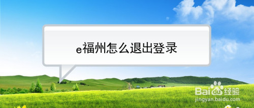 苹果手机下载不了e福州、veee苹果手机无法下载