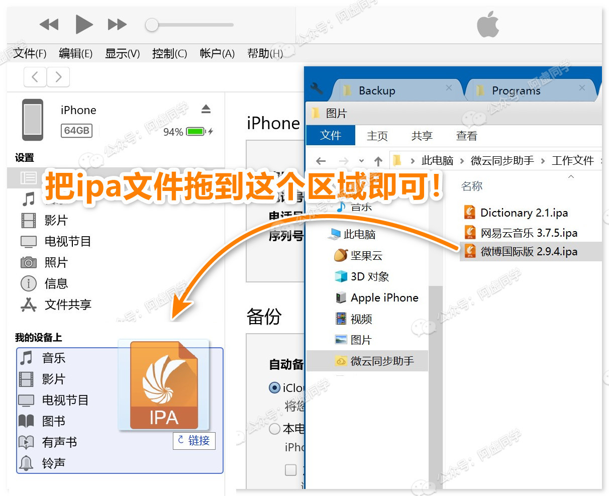 ios下载安装、ios16下载安装