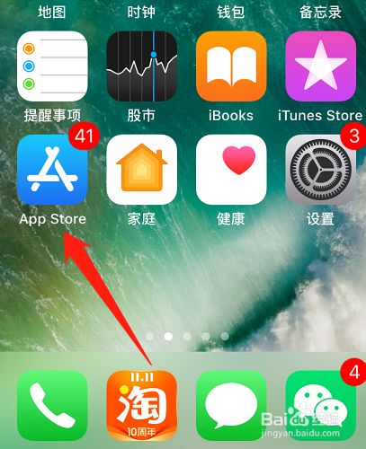 苹果手机下载不了软件怎么回事儿、苹果手机下载不了软件怎么回事儿呢