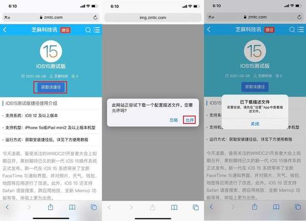 ios下载后的文件在哪、iphone下载的文件在哪
