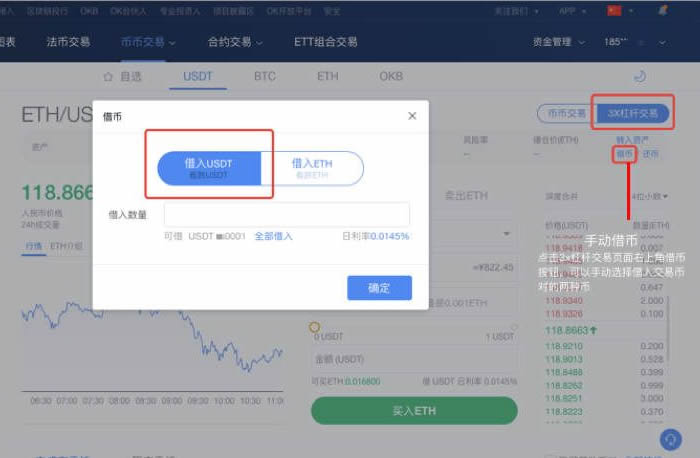 okex交易平台打不开、okex交易平台怎么打不开了