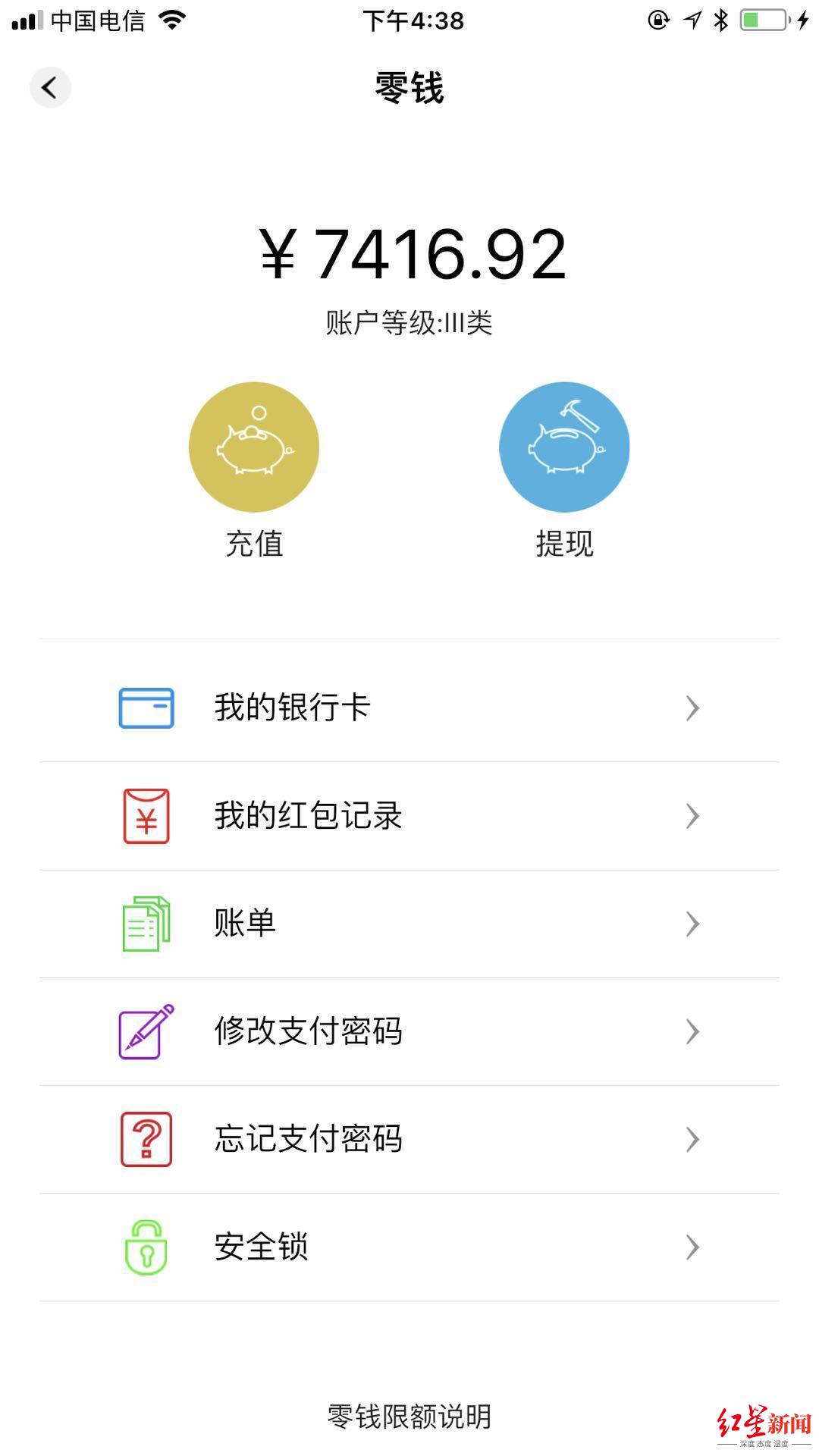 imtoken无法提现、imtoken被多签钱没被转走