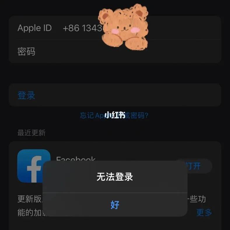 applestore投诉电话、apple store12315投诉