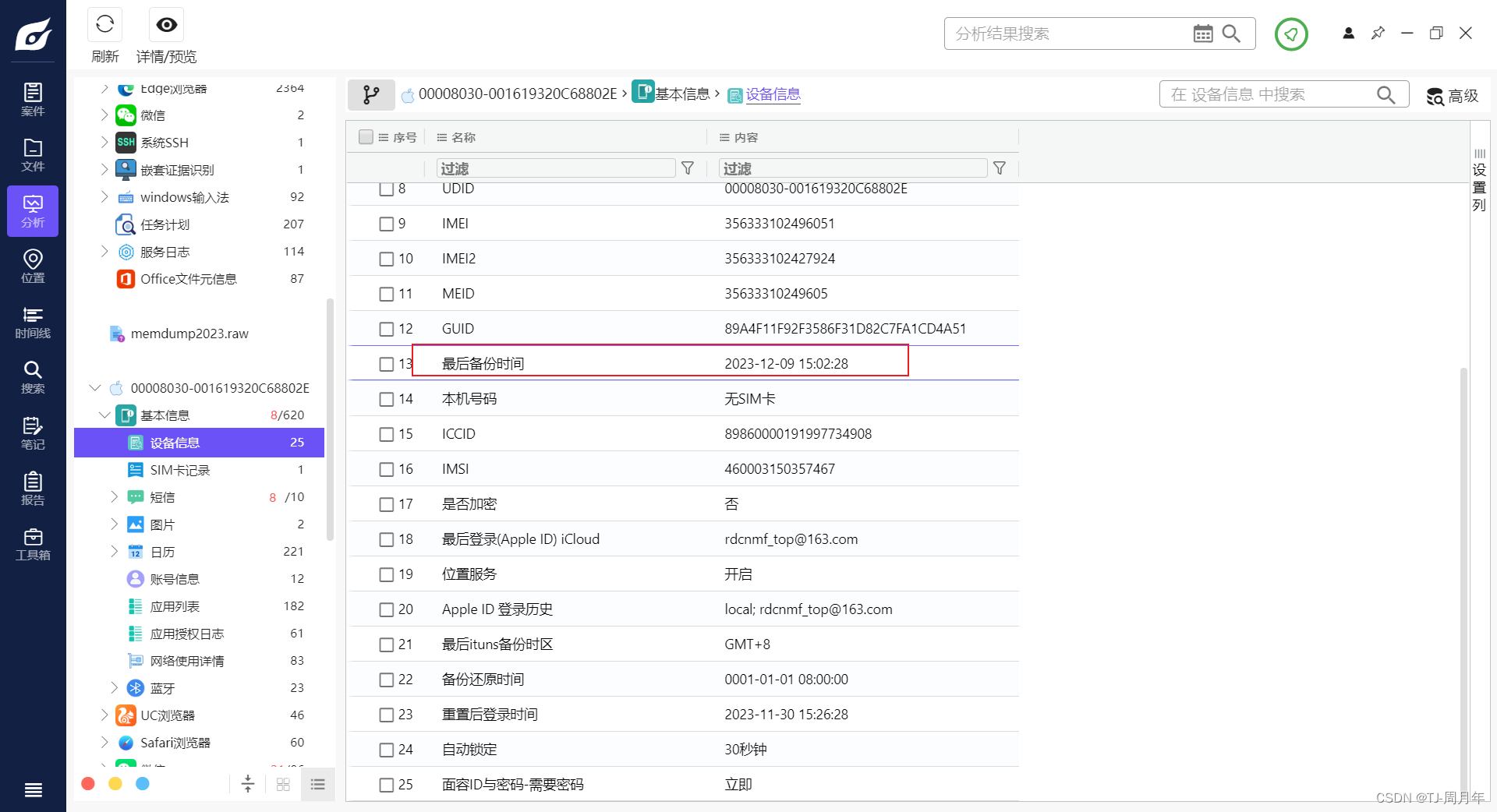 imtoken中国不能用了、imtoken钱包中国用户还能用吗