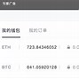 imtoken转账能追回吗、imtoken转账有手续费吗