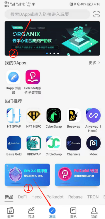 tokenpocket怎么样、tokenpocket钱包怎么提币