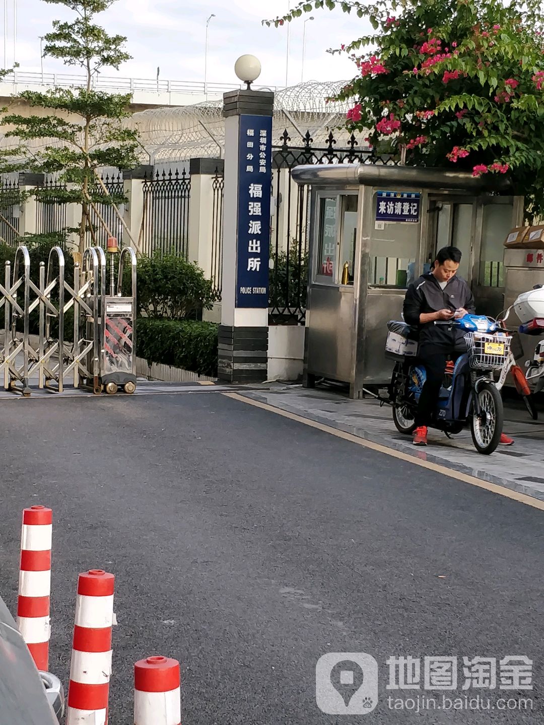 新华派所地址在哪、新华派出所在哪个位置