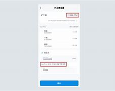 imtoken转账慢要多久、imtoken转账等待确认能退回吗