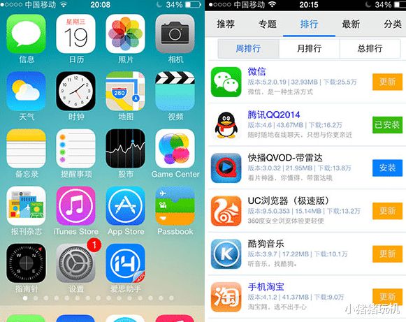 ios应用商店下载、ios应用商店下载安装苹果
