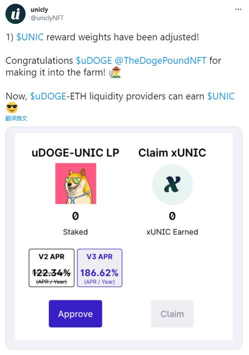 im钱包trx怎么转出、im钱包如何少量转eth