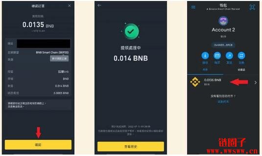 手机版小狐狸钱包使用方法图解、手机版小狐狸钱包使用方法图解视频
