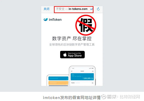 imtoken更新不了、imtoken busd