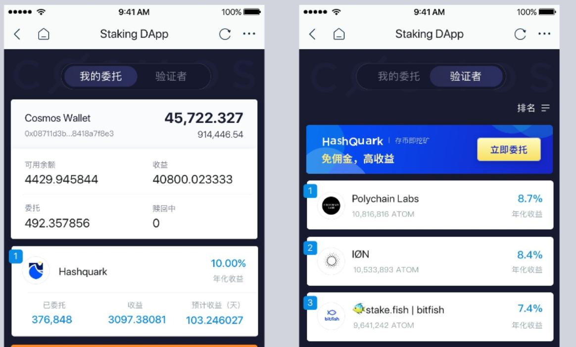 imtoken钱包怎么样、imtoken钱包怎么样退出应用