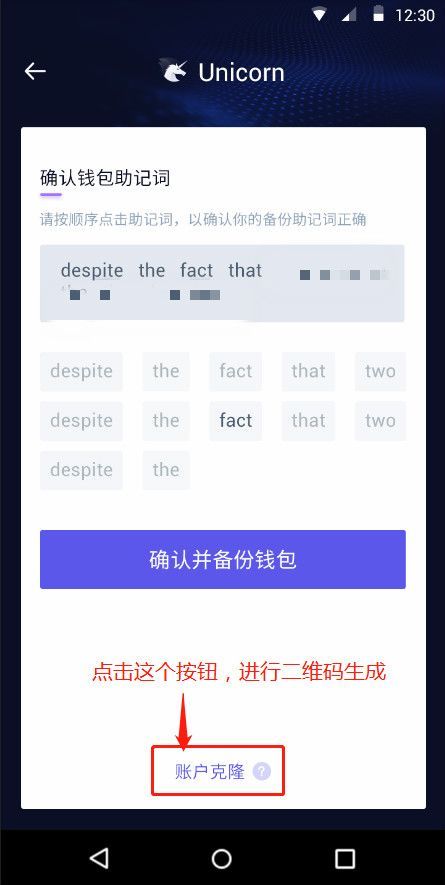 钱包助记词怎么输入、钱包助记词所有钱包通用吗
