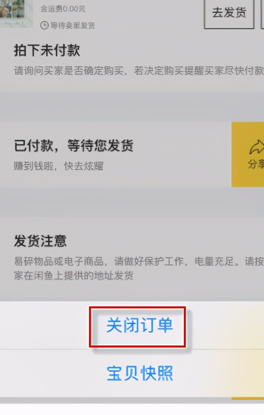 tp钱包怎么取消交易、tp钱包取消交易会扣手续费吗
