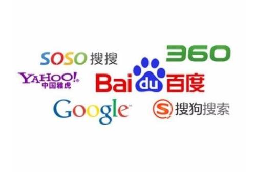 常用的中文搜索引擎有哪些、列举几种常用的中文搜索引擎