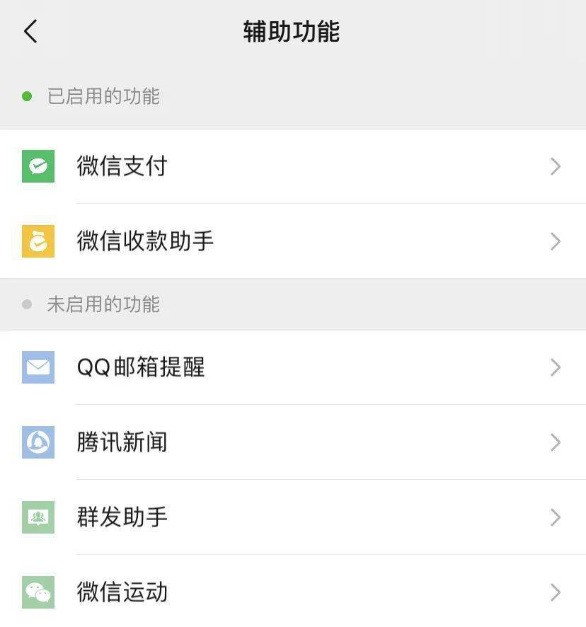 苹果手机下载不了微信了怎么办、苹果手机下载不了微信怎么办,安装不了怎么办?