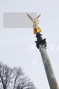 plus钱包官方公告、plus钱包2020今天的消息