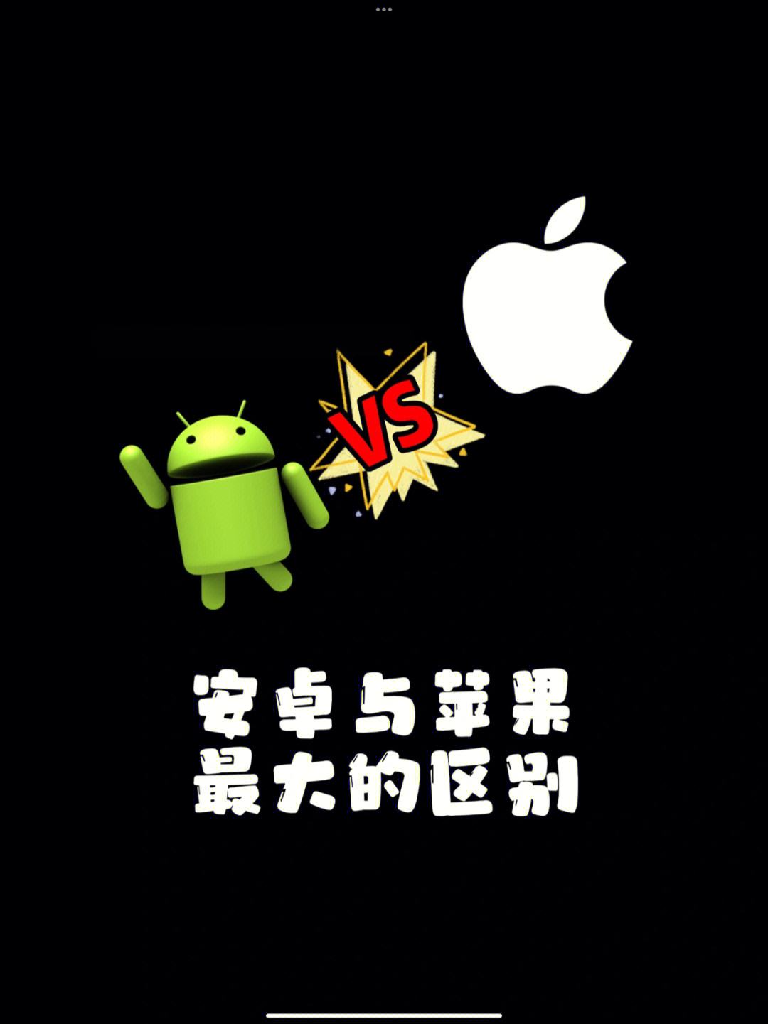 ios下载安卓下载、ios下载安卓app