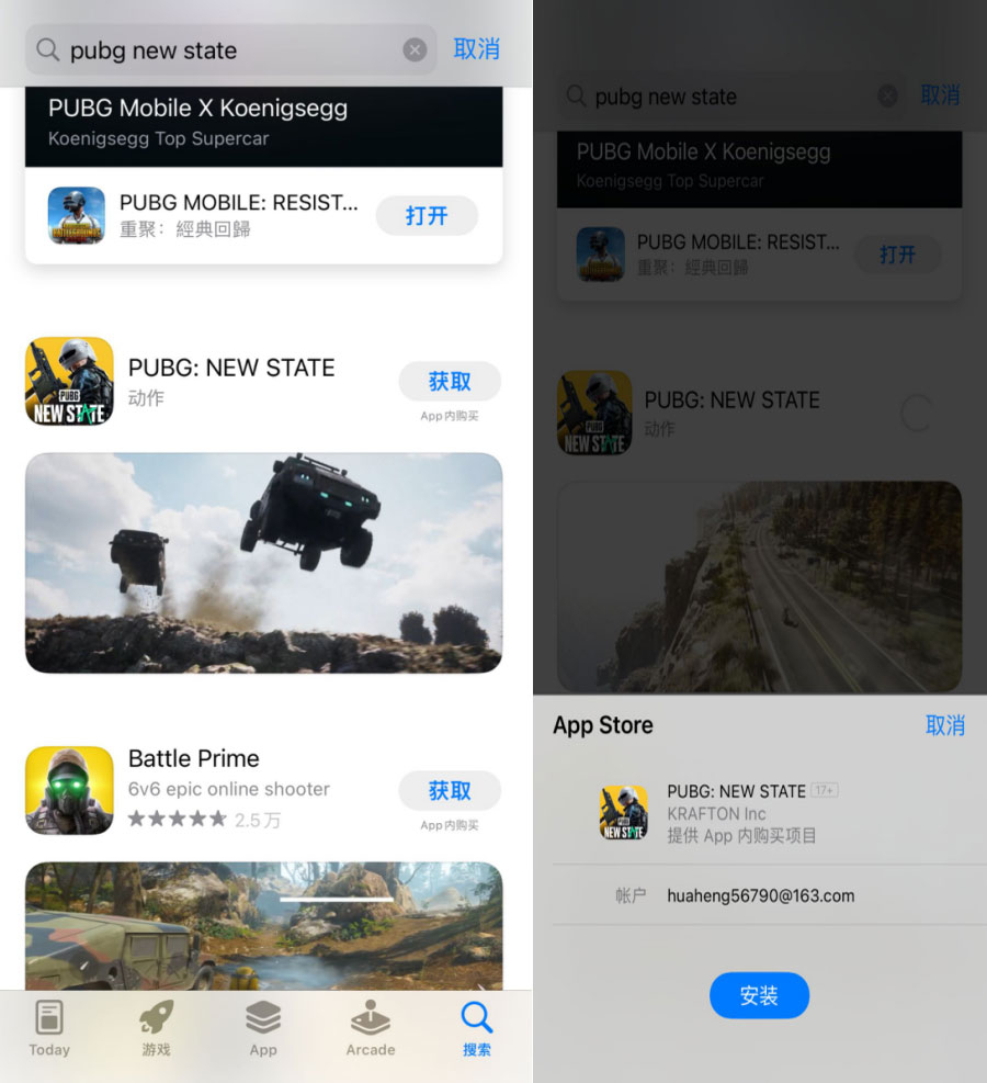 ios下载安卓下载、ios下载安卓app