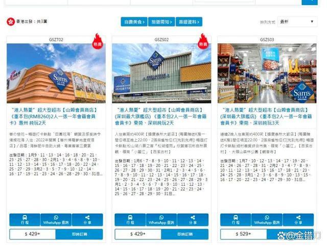 imtoken钱包官网、imtoken钱包官网下载