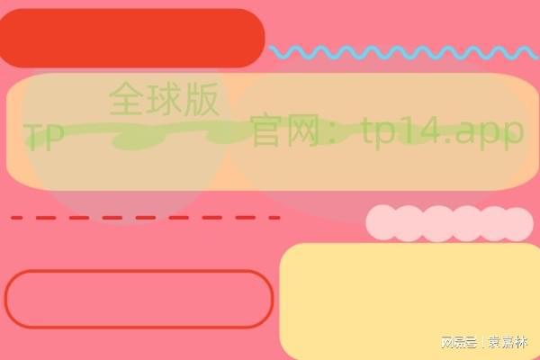 tokenpocket密码忘记咋样办的简单介绍