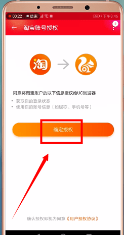 手机uc搜索引擎地址、uc搜索发现是怎么回事