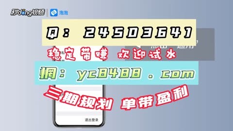 包含熊猫赌博软件是怎么回事的词条