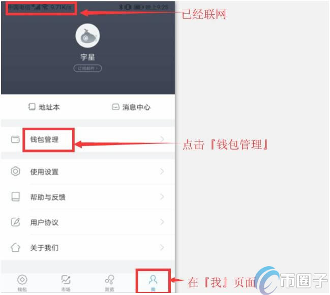 imtoken钱包苹果手机怎么下载、苹果手机怎么下载imtoken20版