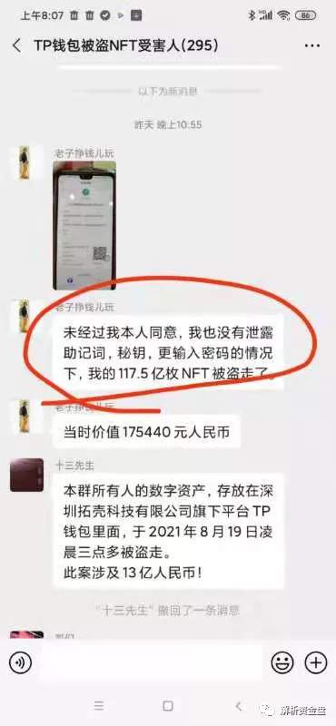 tp钱包不小心删了怎么找回、tp钱包删了怎样重新导入资产