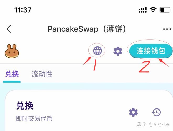 tp钱包、tplink监控app下载