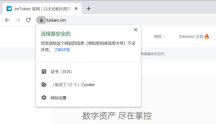 imtoken钱包下载20、imtoken钱包下载26