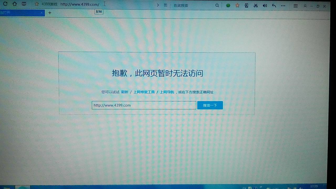 小狐狸钱包浏览器打不开、小狐狸钱包浏览器打不开网页