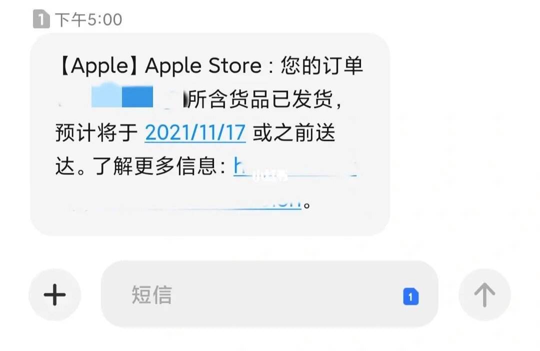apple官网发货从哪里发、apple官网发货从哪里发的