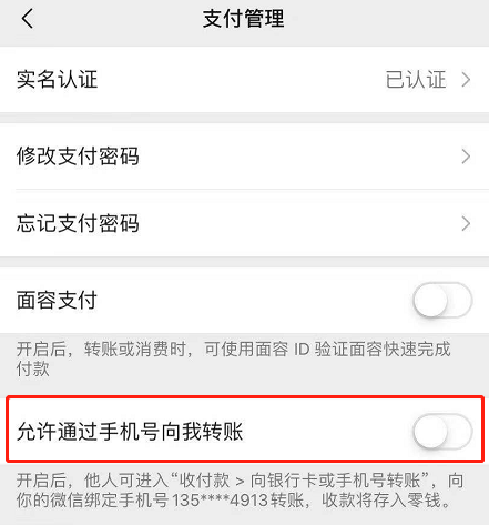 小狐狸钱包怎么转账到微信、小狐狸钱包手机版怎么导入钱包