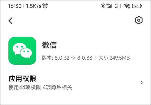 关于下载微信最新版本2023官方免费版的信息