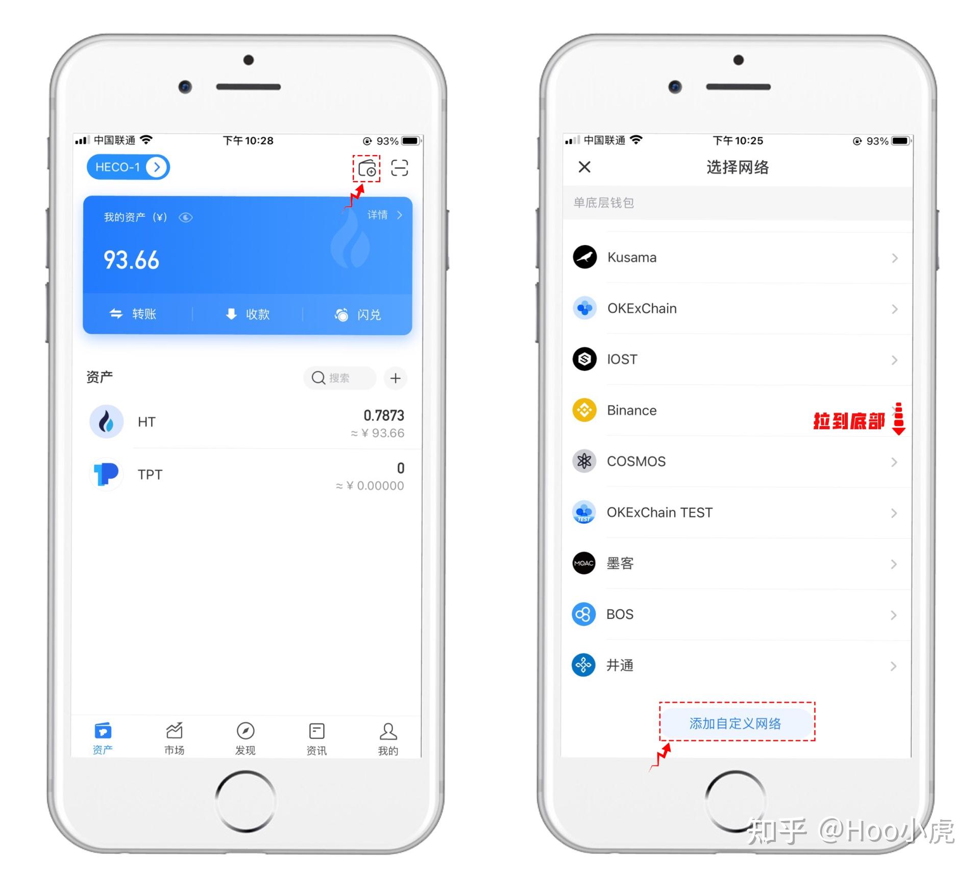 tokenpocket钱包密码几位、tokenpocket钱包下载ios