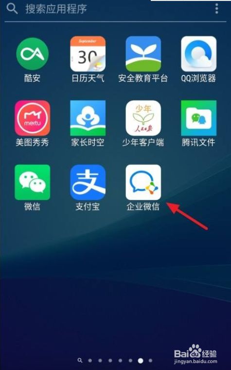 微信8.0版本官方版下载安装、微信80版本官方版下载安装微信80下载2022