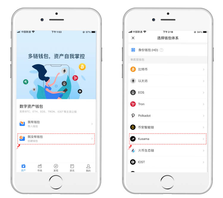 tokenpocket官网APP的简单介绍