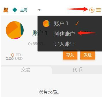 小狐狸钱包打不开怎么办视频讲解教程、小狐狸钱包打不开怎么办视频讲解教程全集