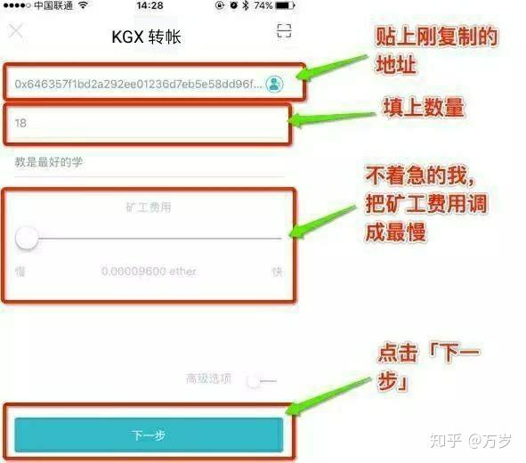 token.im钱包下载地址、im token20钱包安卓下载