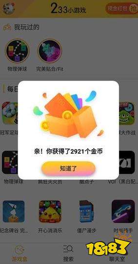 233乐园下载安装、233乐园下载安装免费下载