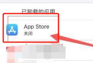 applestore下载app需要验证、iphoneappstore下载软件需要验证