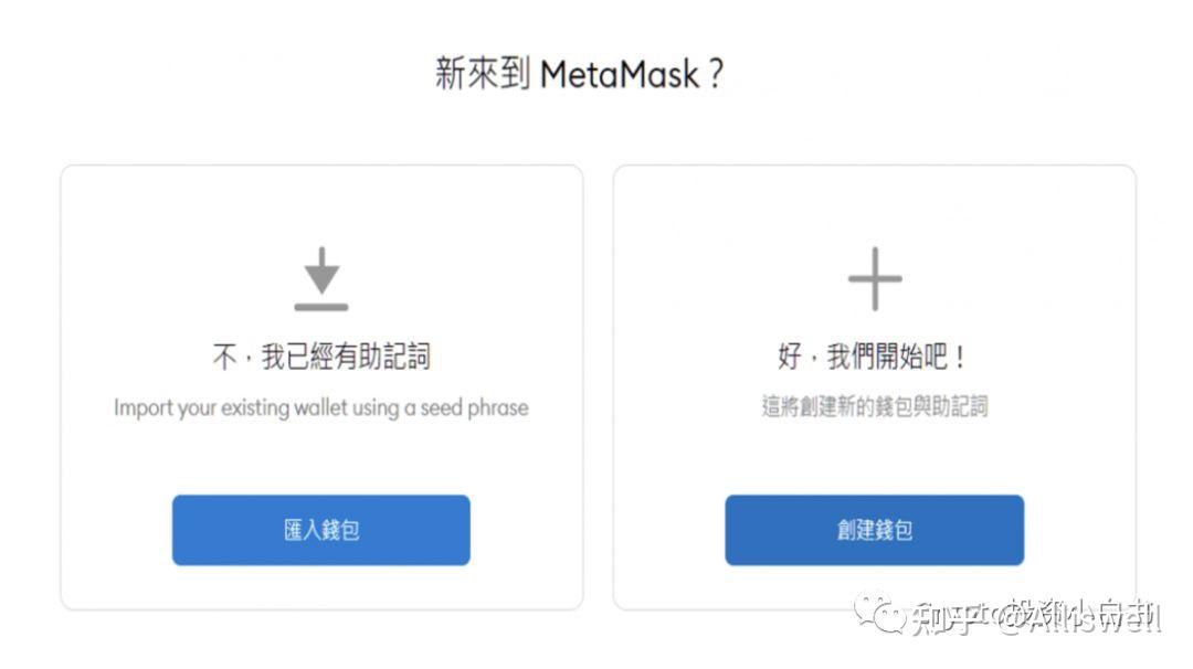 小狐狸钱包添加币种、小狐狸钱包添加fantom