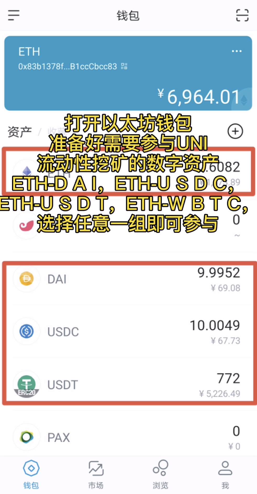 imtoken质押挖矿有风险吗、imtoken质押eth挖矿有风险吗