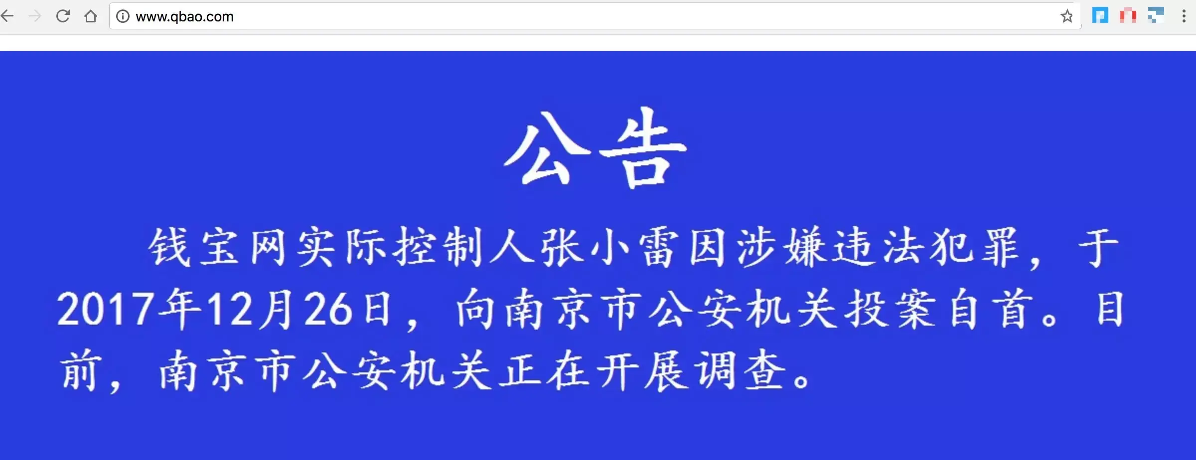 imtoken会跑路嘛、imtoken跑路或者倒闭,自己的币还能提的出吗
