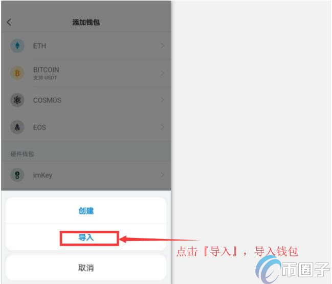 imtoken钱包怎么用、imtoken钱包怎么用不了了
