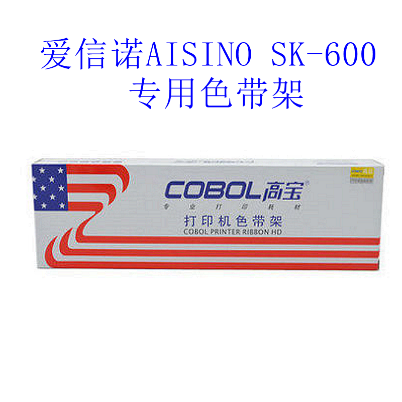cobol、cobolt