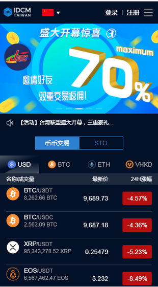 欧意交易所app下载最新版、欧意交易所app下载最新版安装